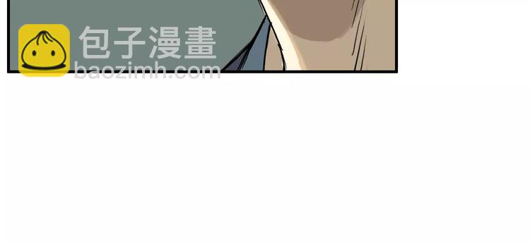 🍶超能立方 第31话 巨大的挑战 第30页