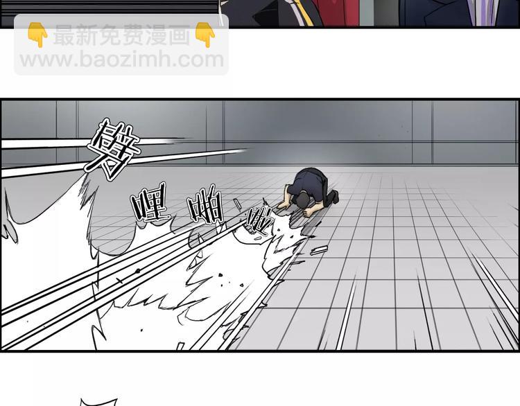 🍶超能立方 第31话 巨大的挑战 第37页