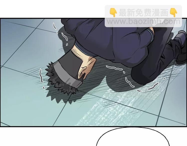 🍶超能立方 第31话 巨大的挑战 第39页