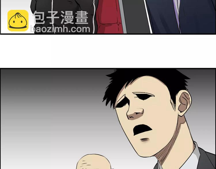 🍶超能立方 第31话 巨大的挑战 第48页