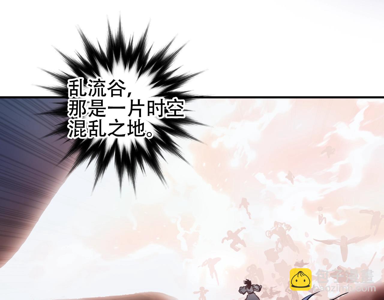 🍶超能立方 第308话 赫拉迪克的反攻 第13页