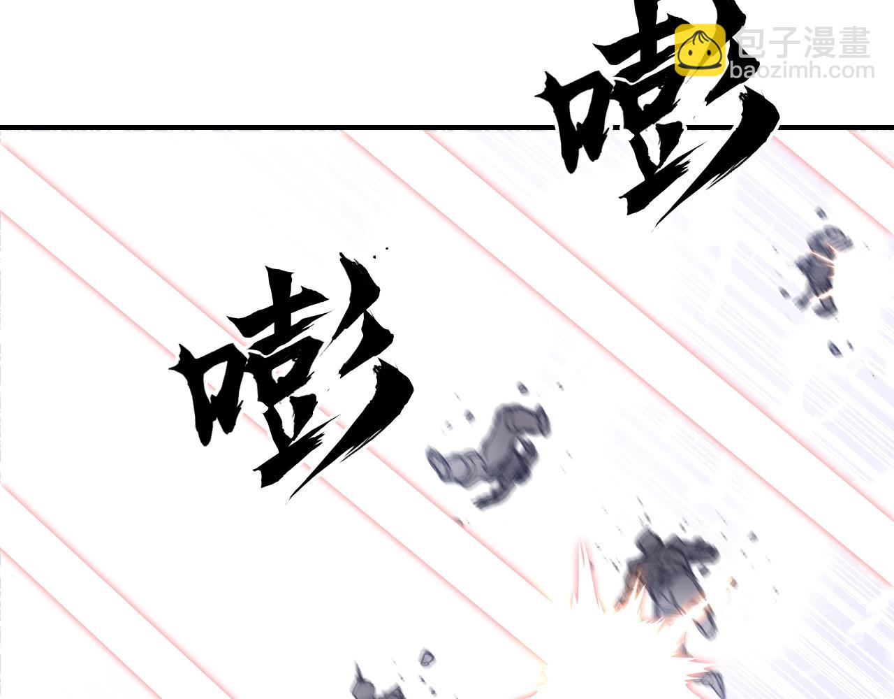 🍶超能立方 第308话 赫拉迪克的反攻 第17页