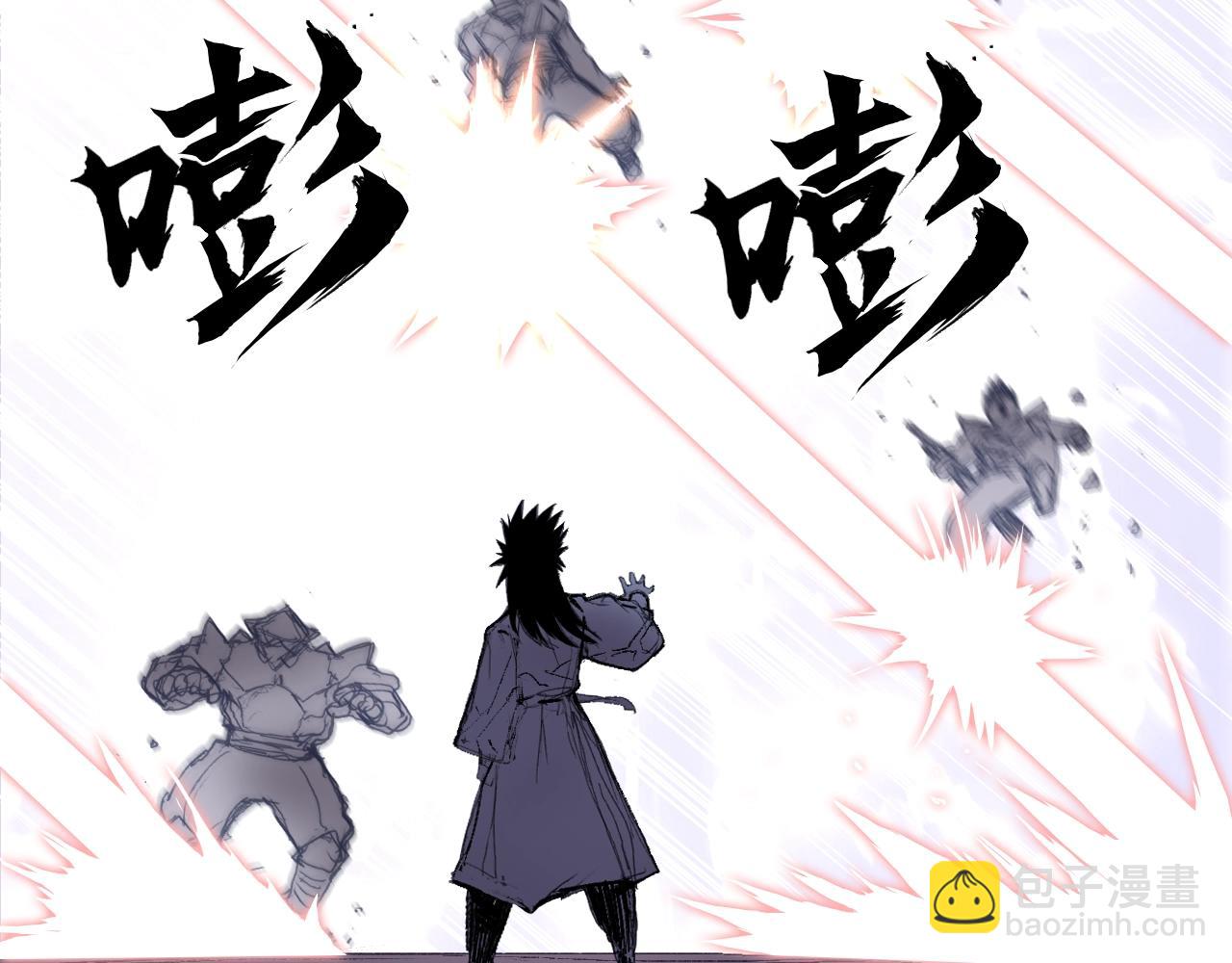 🍶超能立方 第308话 赫拉迪克的反攻 第18页