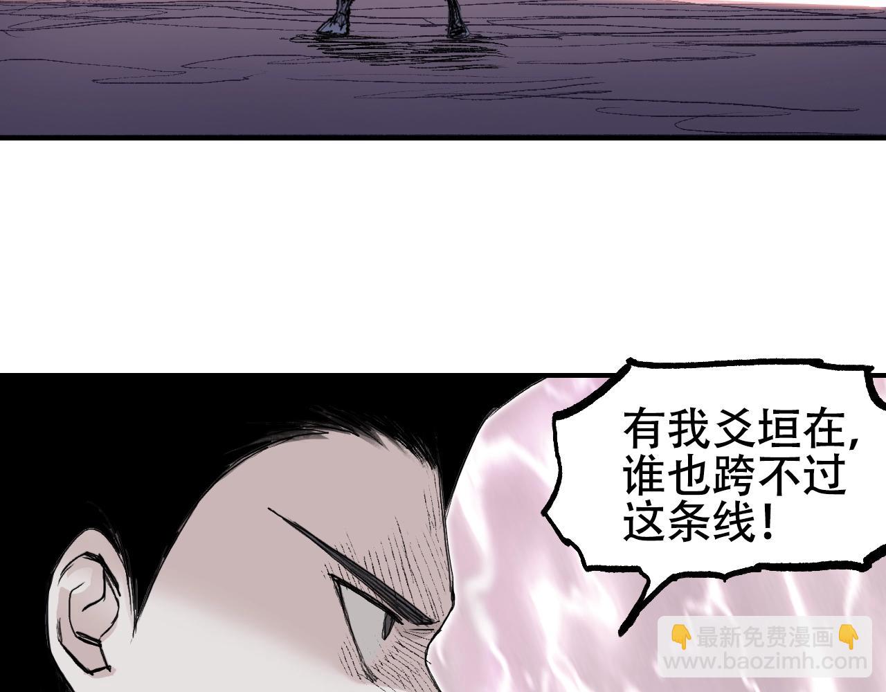 🍶超能立方 第308话 赫拉迪克的反攻 第19页