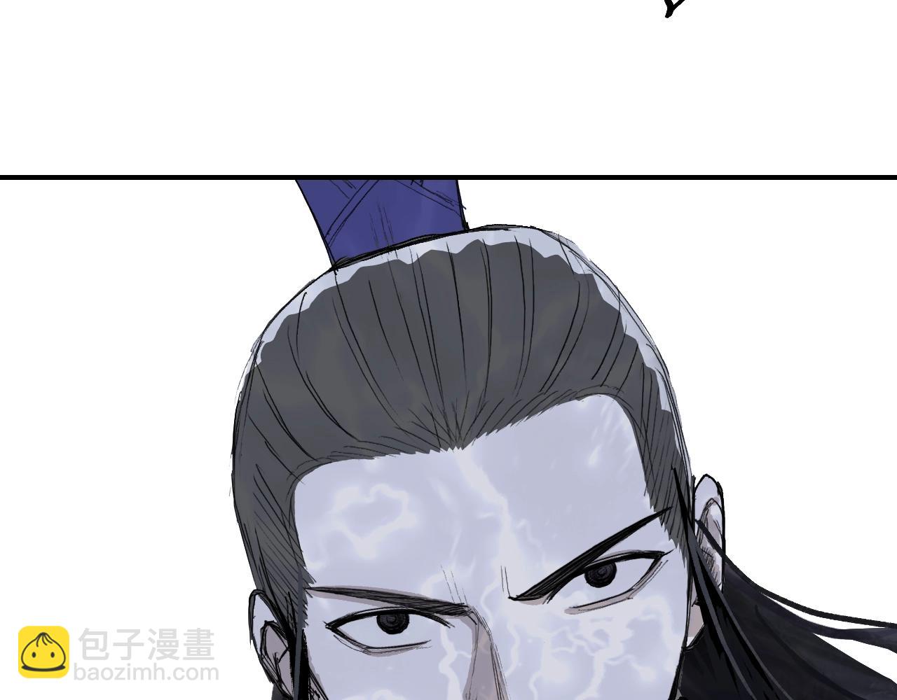 🍶超能立方 第308话 赫拉迪克的反攻 第24页