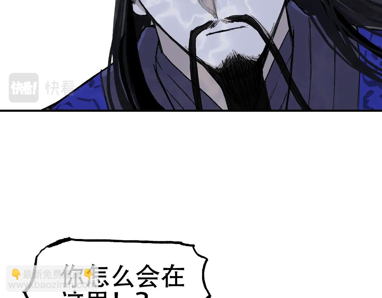 🍶超能立方 第308话 赫拉迪克的反攻 第25页