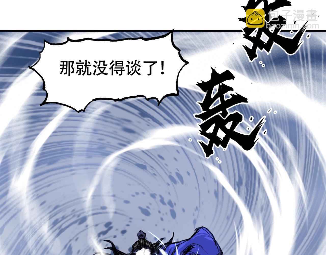 🍶超能立方 第308话 赫拉迪克的反攻 第31页
