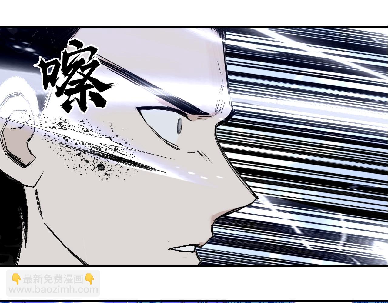 🍶超能立方 第308话 赫拉迪克的反攻 第33页