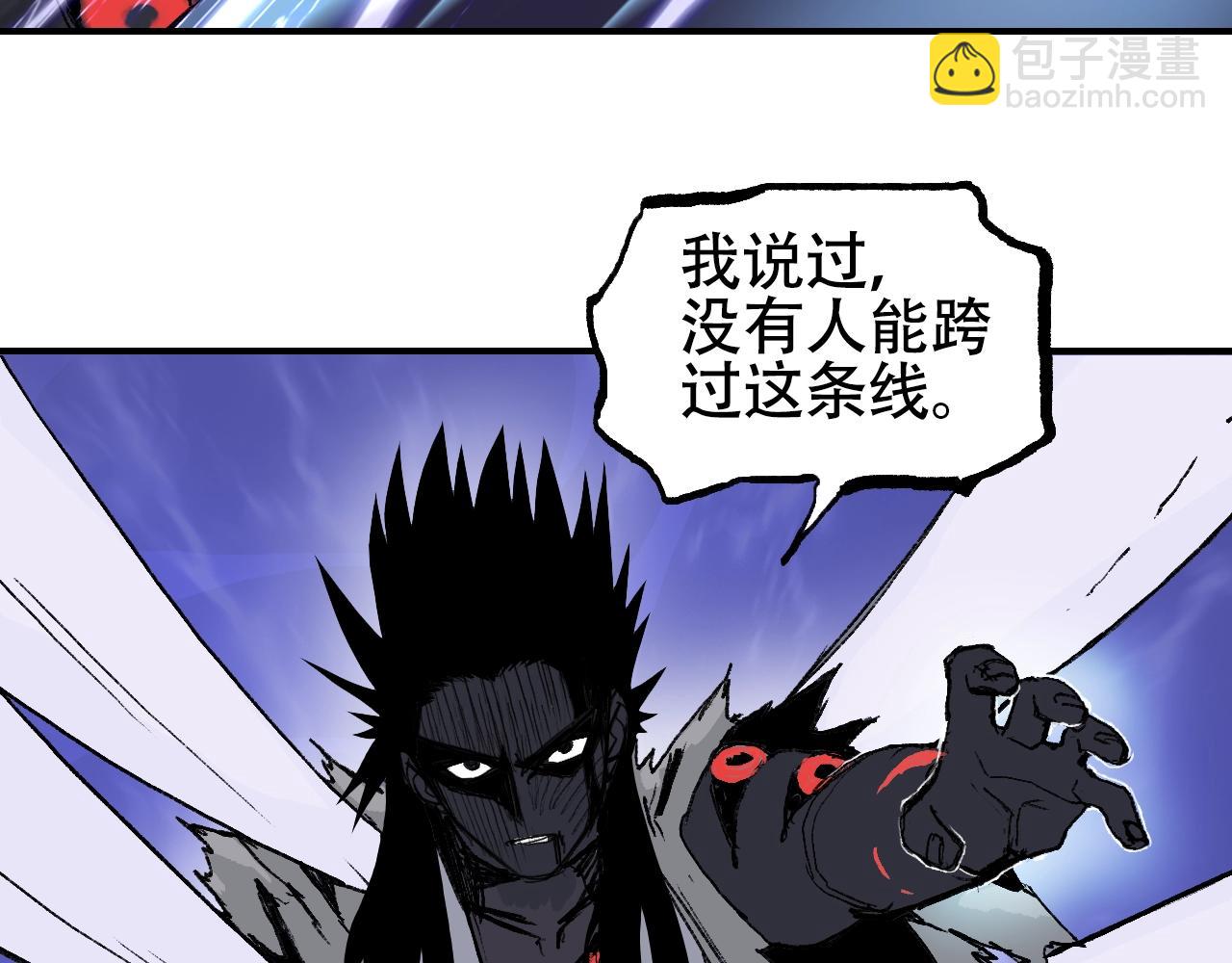 🍶超能立方 第308话 赫拉迪克的反攻 第41页