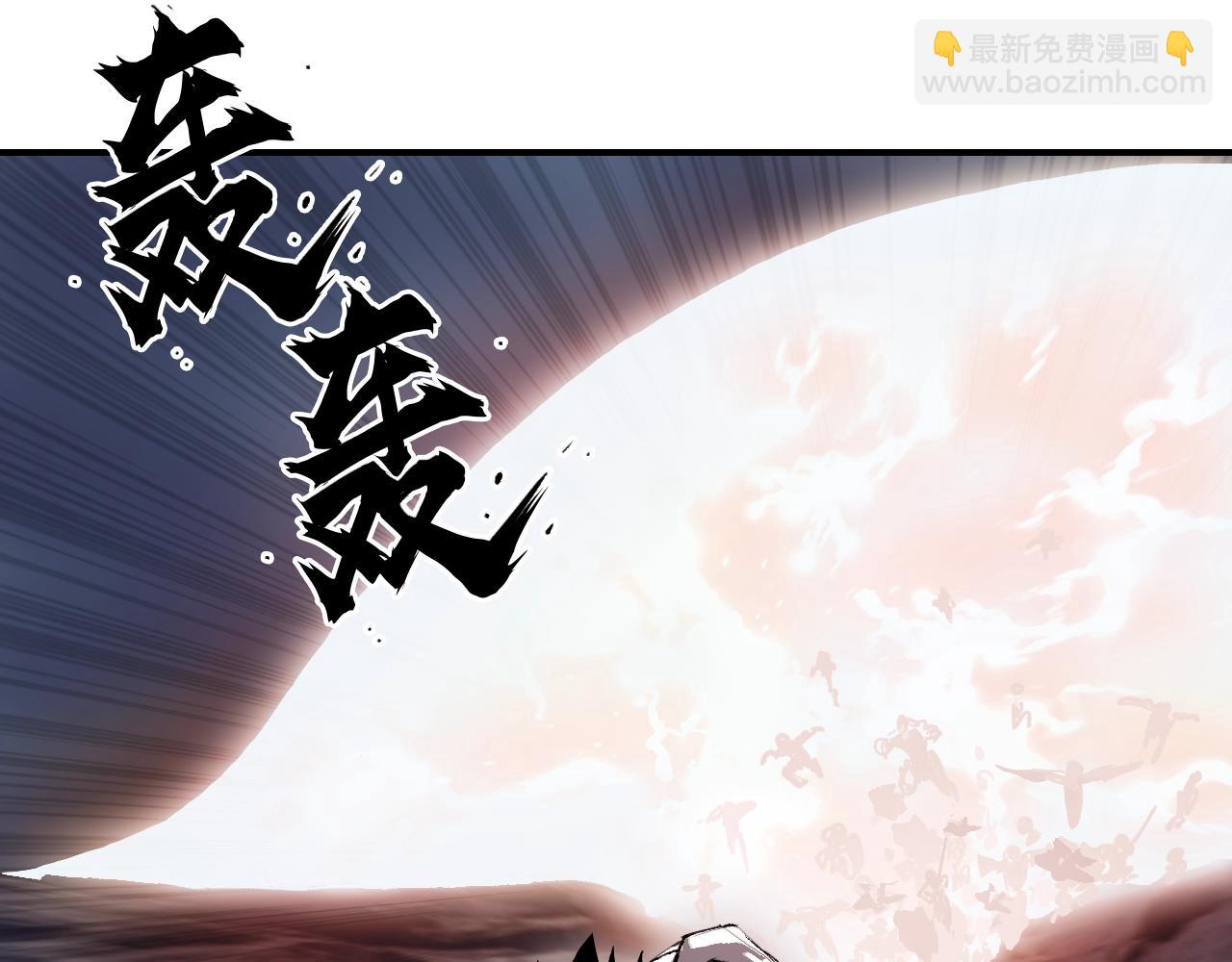 🍶超能立方 第308话 赫拉迪克的反攻 第5页