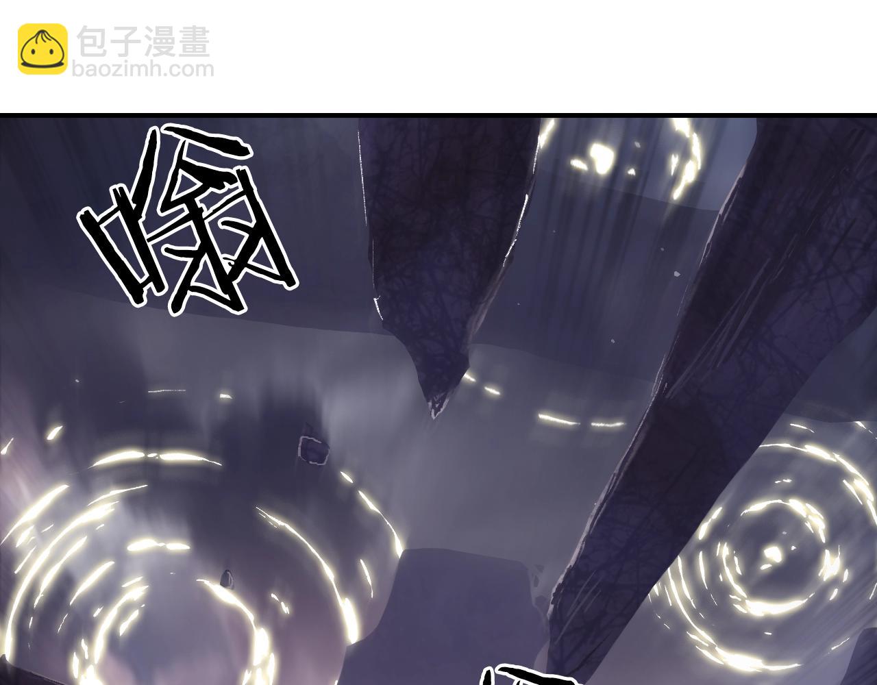 🍶超能立方 第308话 赫拉迪克的反攻 第7页