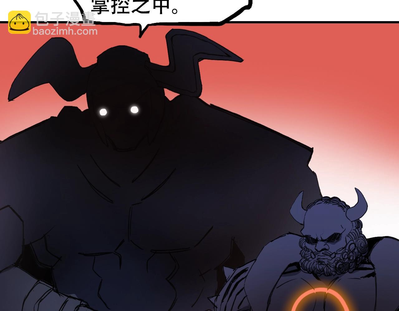 🍶超能立方 第312话 善生天 第10页
