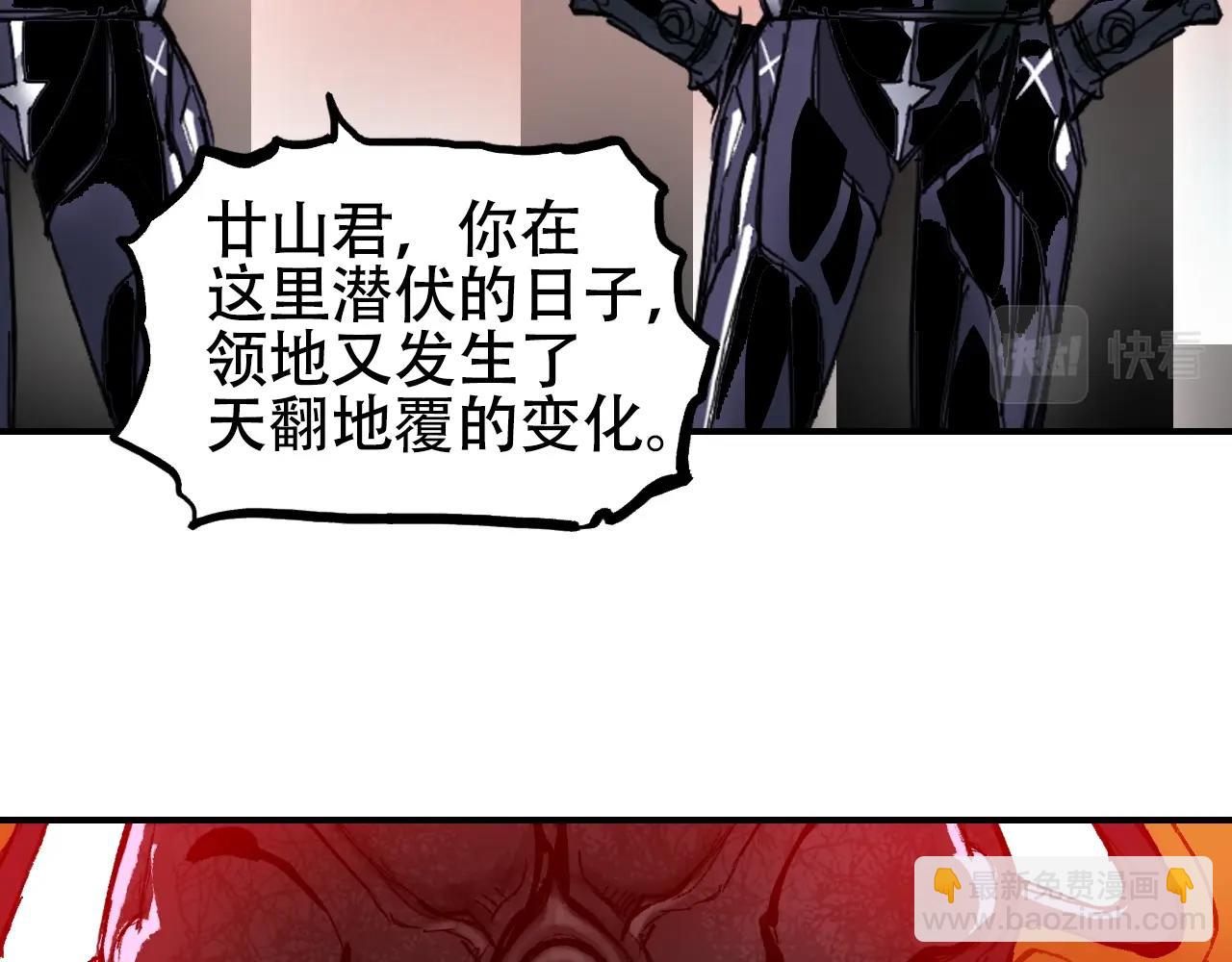 🍶超能立方 第312话 善生天 第13页