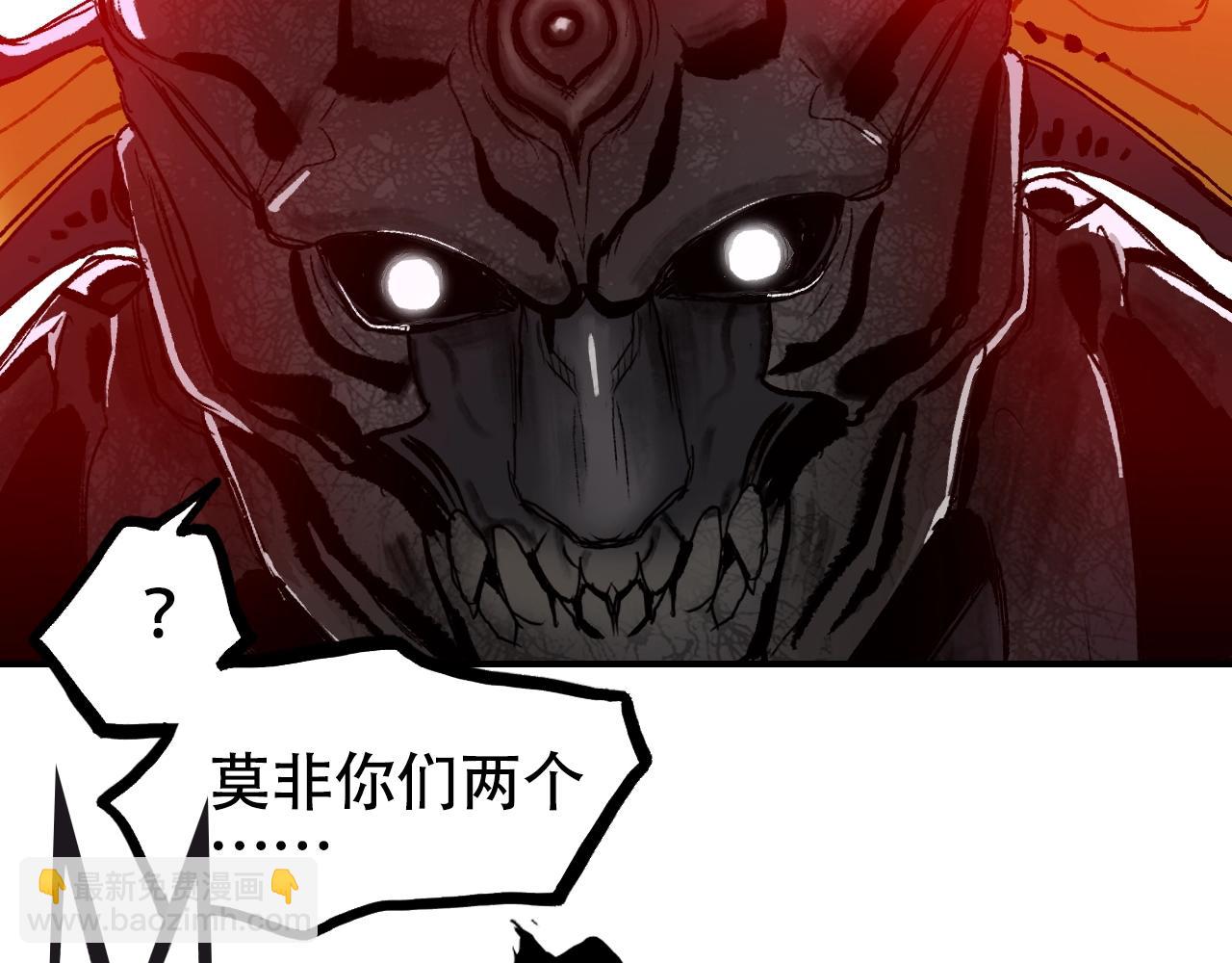 🍶超能立方 第312话 善生天 第14页
