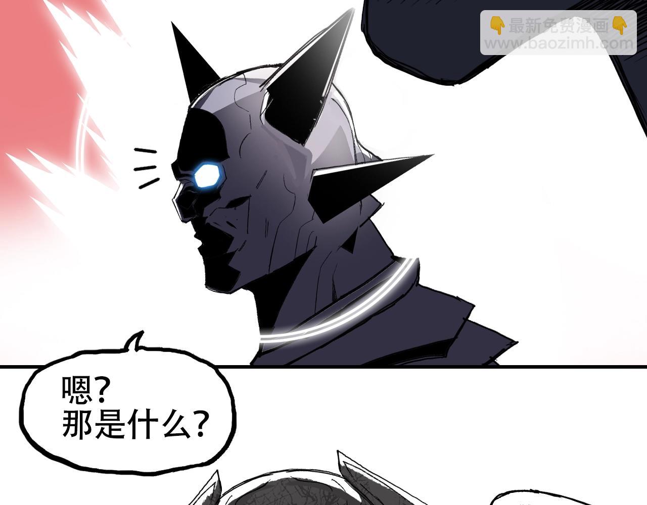 🍶超能立方 第312话 善生天 第20页
