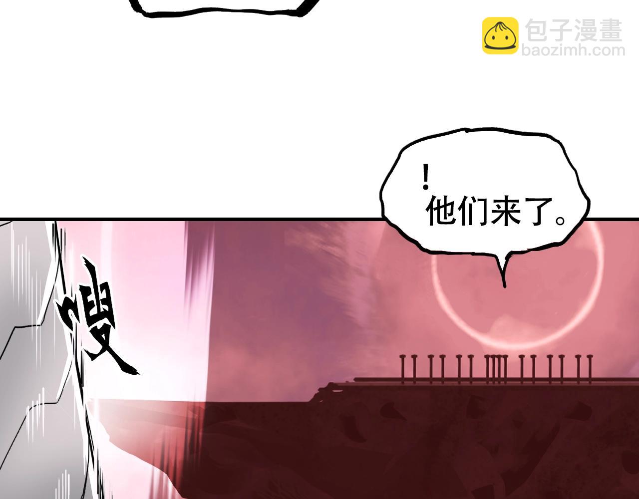 🍶超能立方 第312话 善生天 第23页