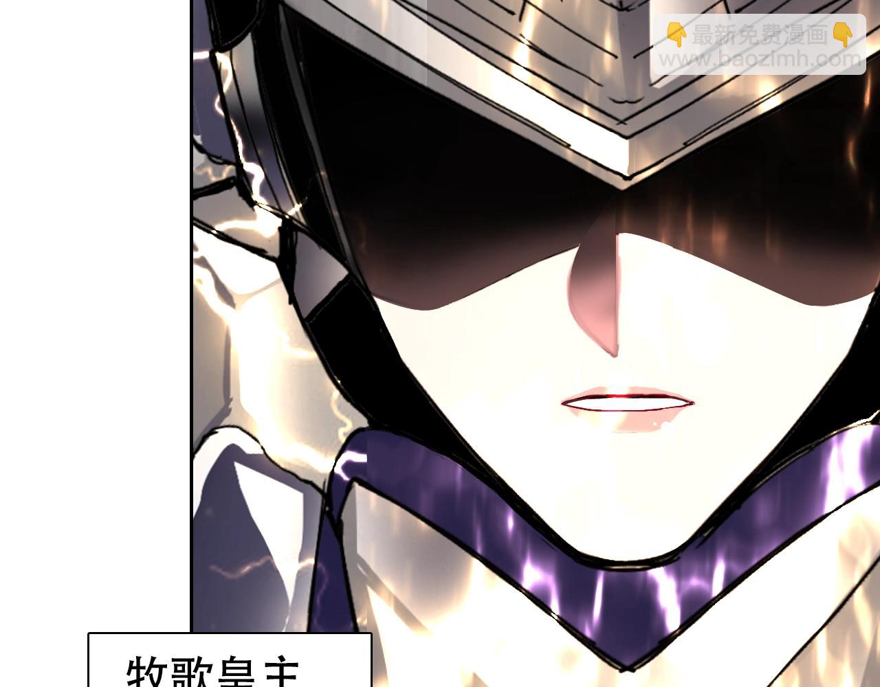 🍶超能立方 第312话 善生天 第27页