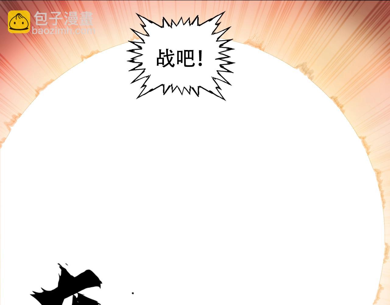 🍶超能立方 第312话 善生天 第35页