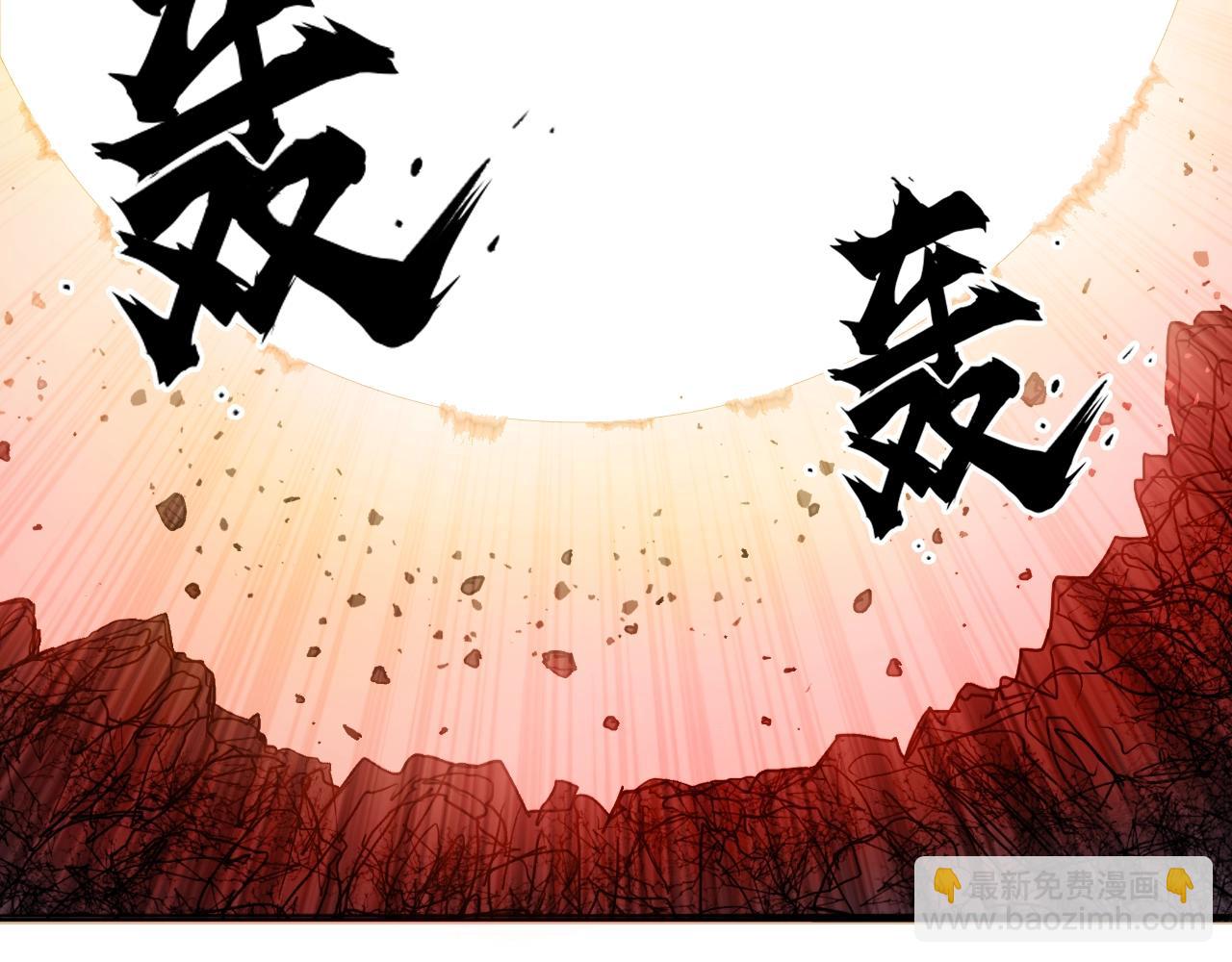 🍶超能立方 第312话 善生天 第36页