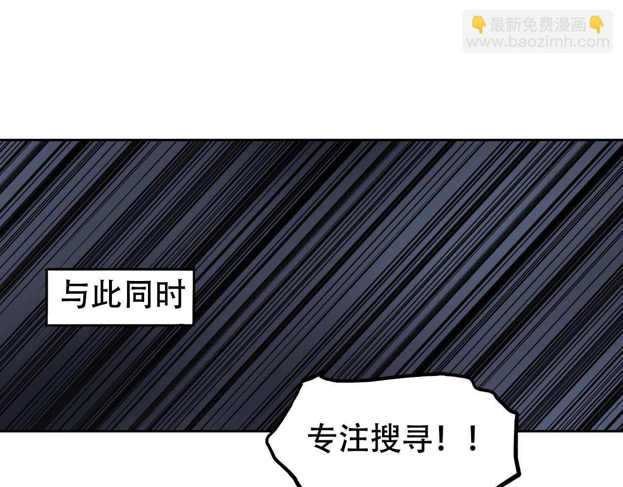 🍶超能立方 第312话 善生天 第37页