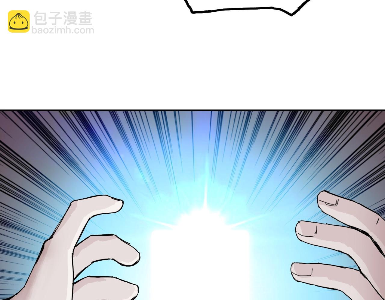 🍶超能立方 第312话 善生天 第38页