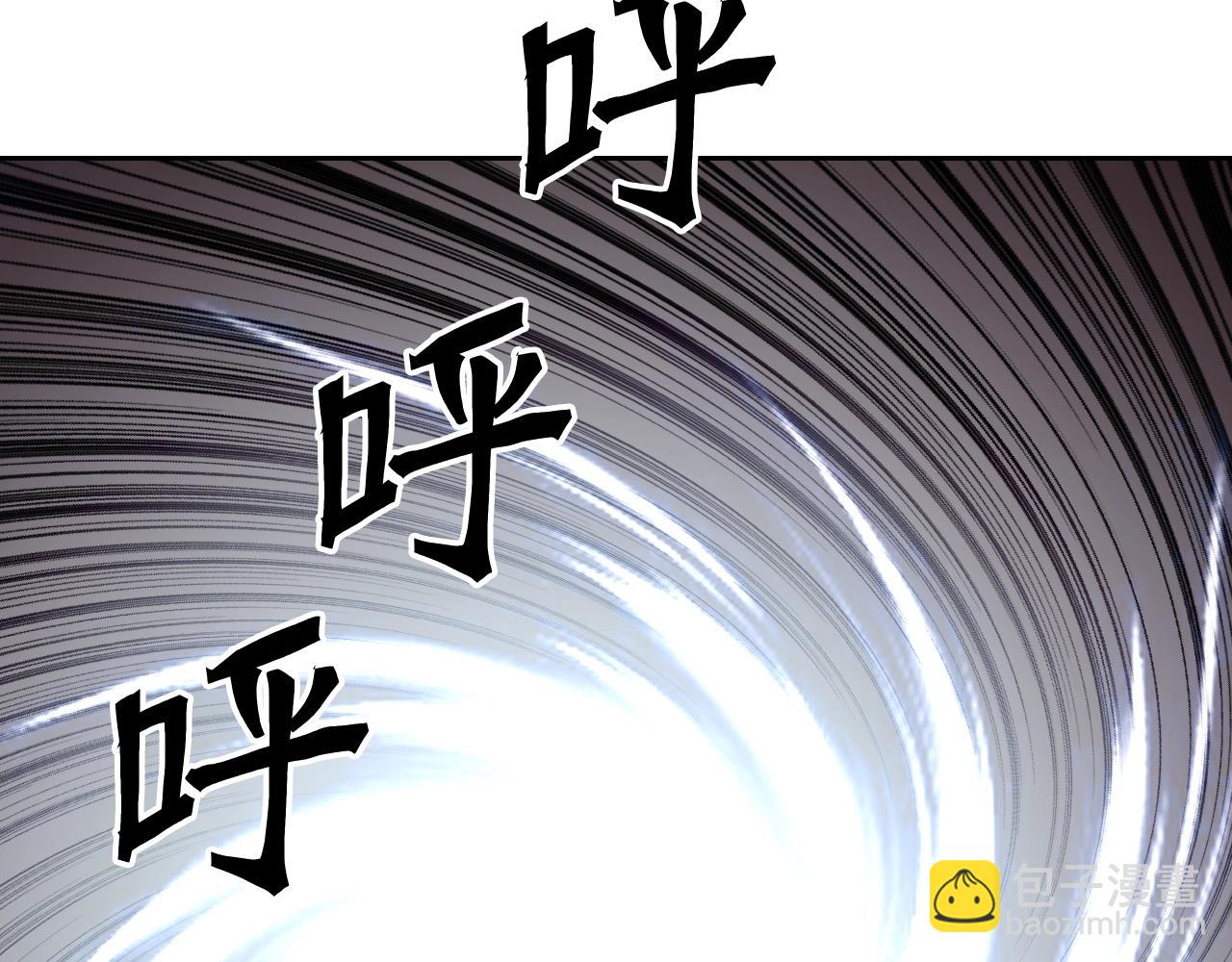 🍶超能立方 第312话 善生天 第40页