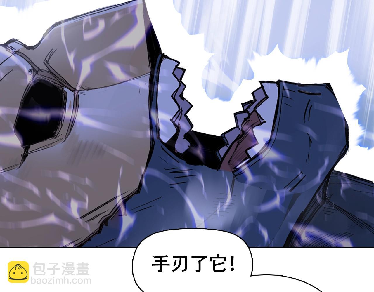 🍶超能立方 第312话 善生天 第48页