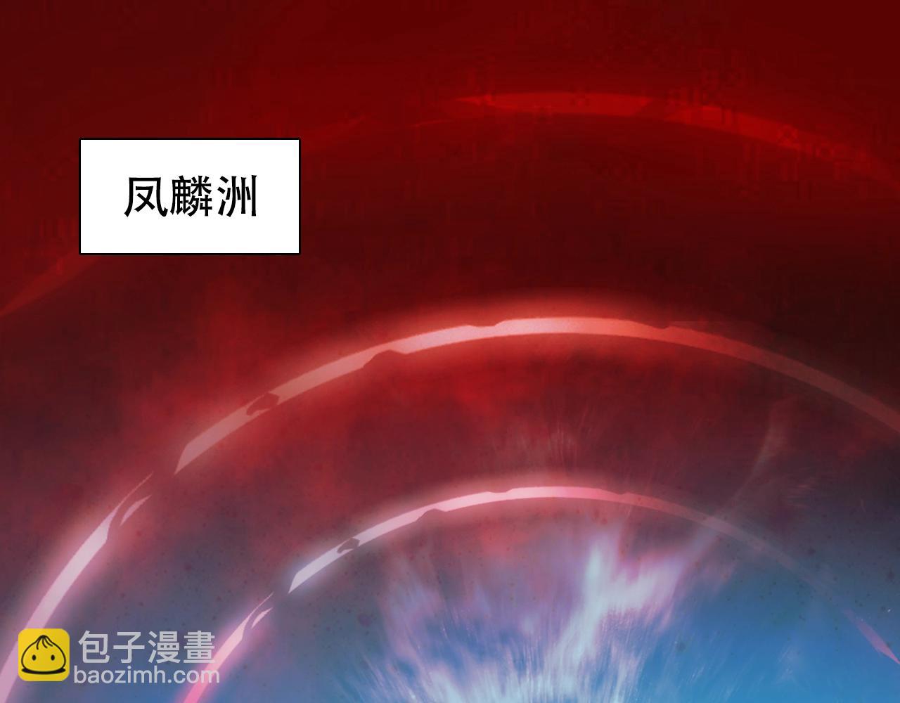 🍶超能立方 第312话 善生天 第5页