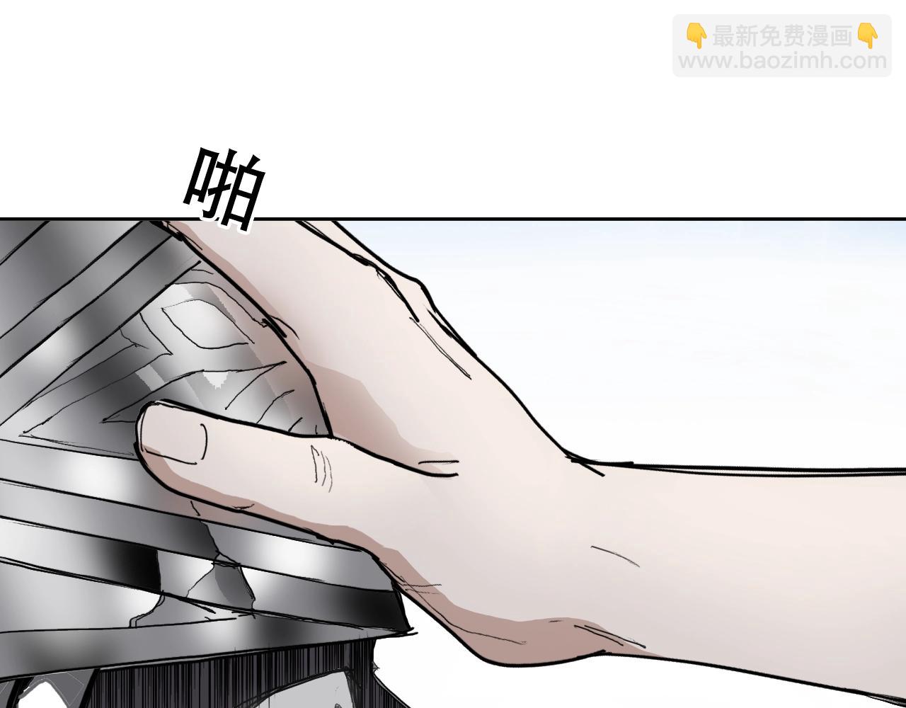 🍶超能立方 第314话 大领主模板 第10页