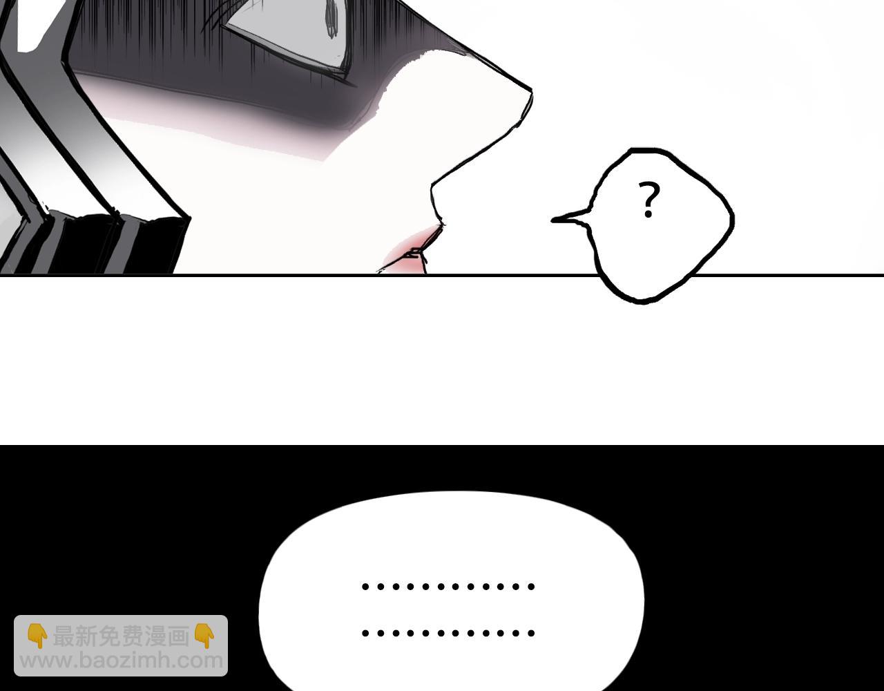 🍶超能立方 第314话 大领主模板 第11页