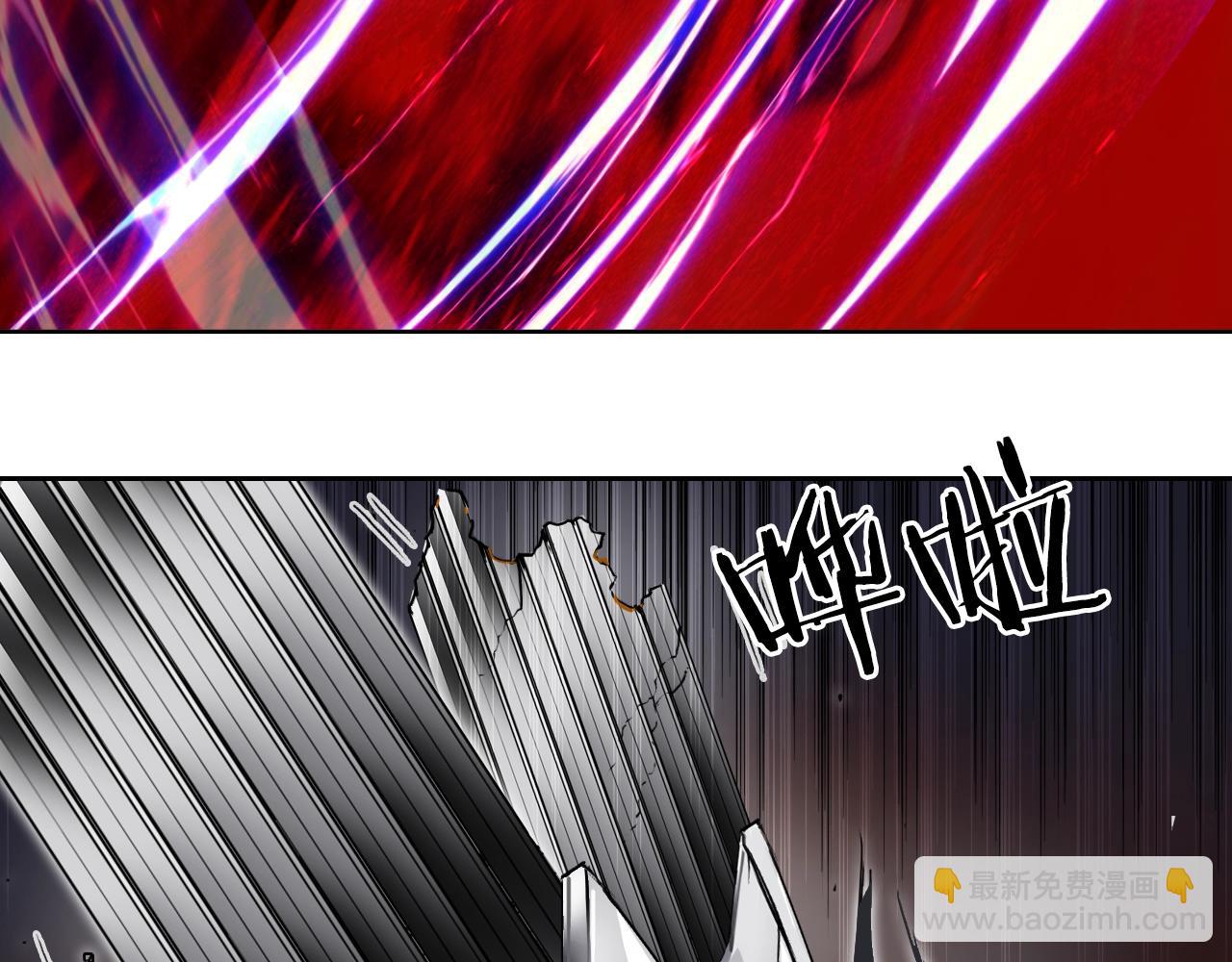 🍶超能立方 第314话 大领主模板 第17页