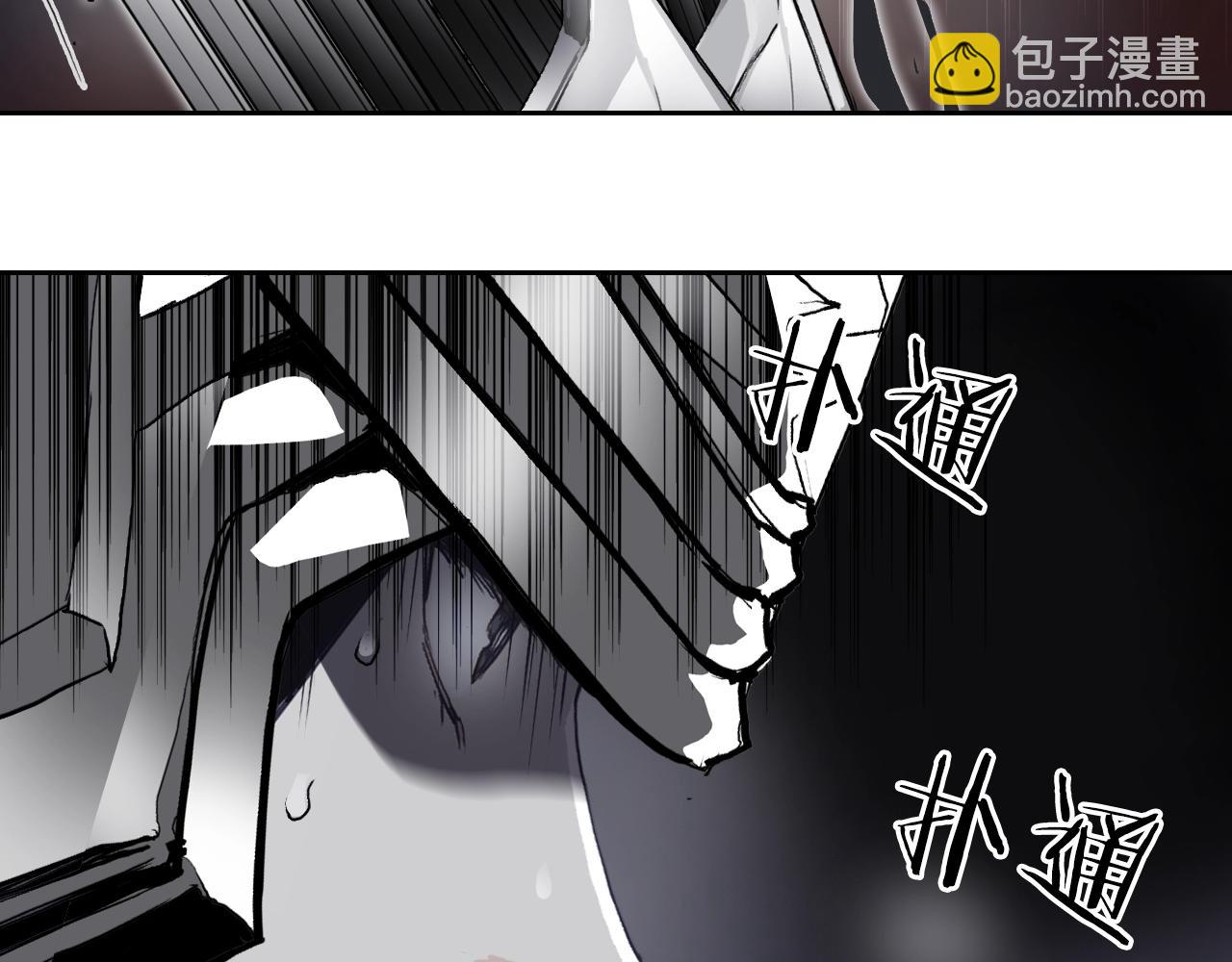🍶超能立方 第314话 大领主模板 第18页