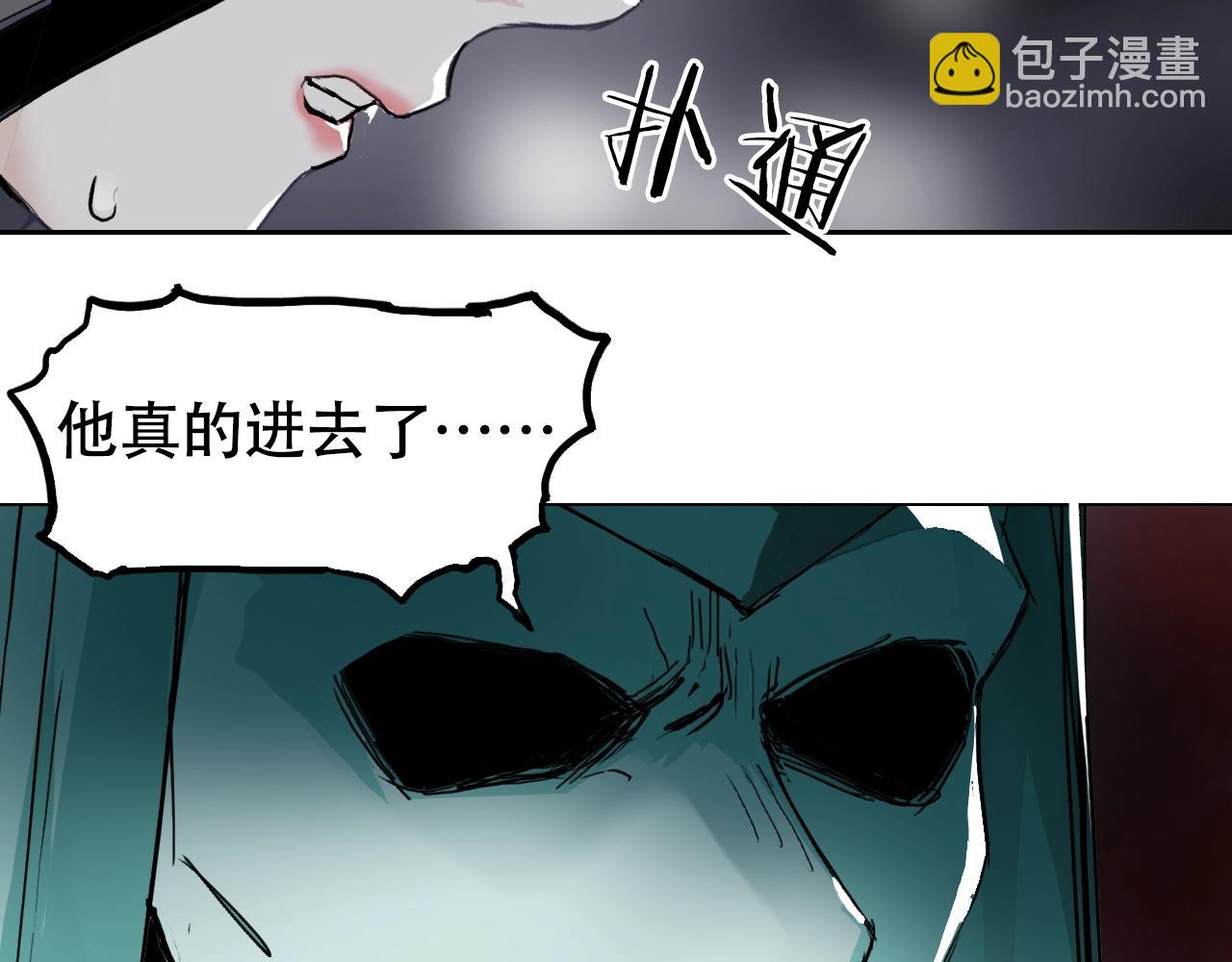 🍶超能立方 第314话 大领主模板 第19页