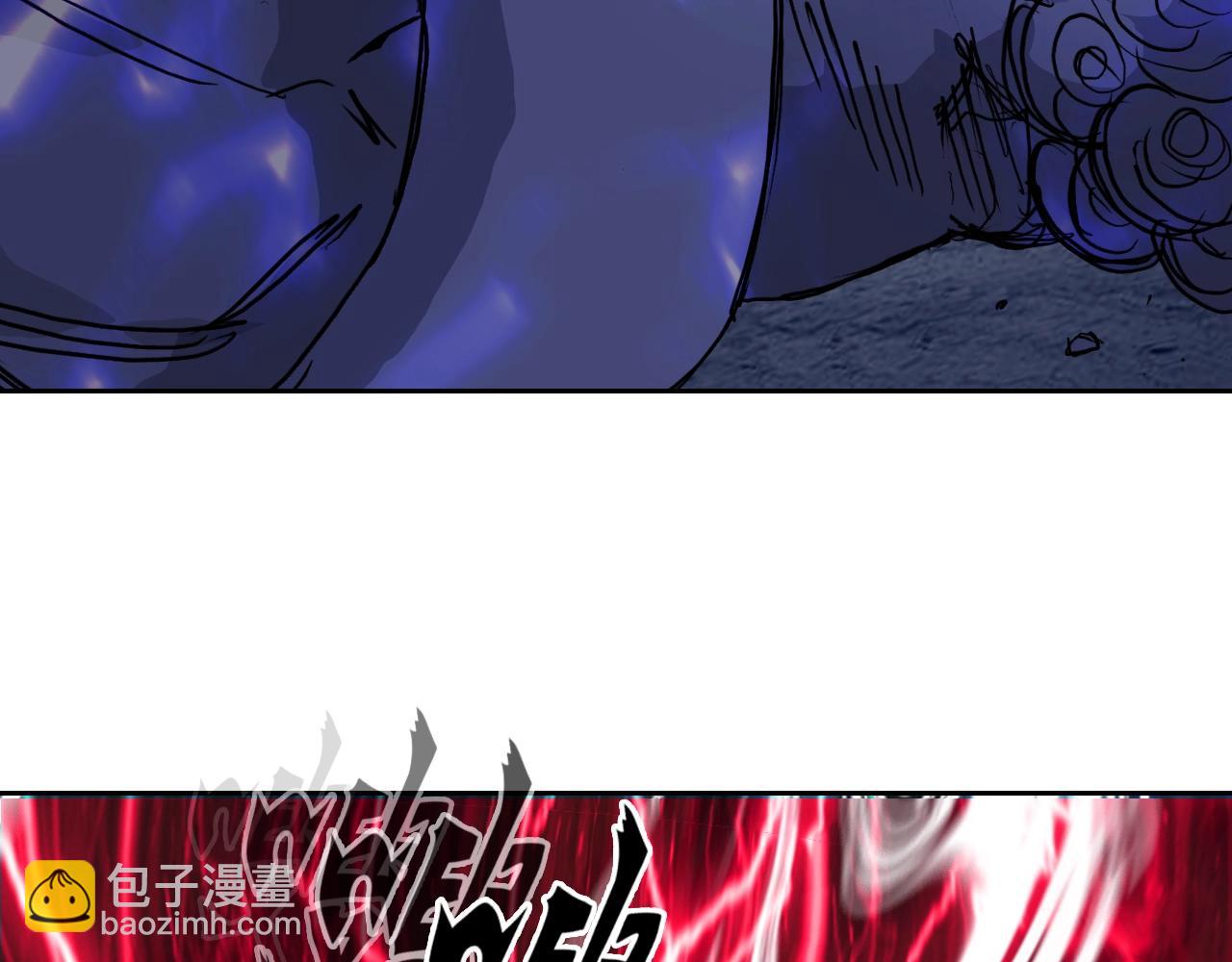 🍶超能立方 第314话 大领主模板 第28页