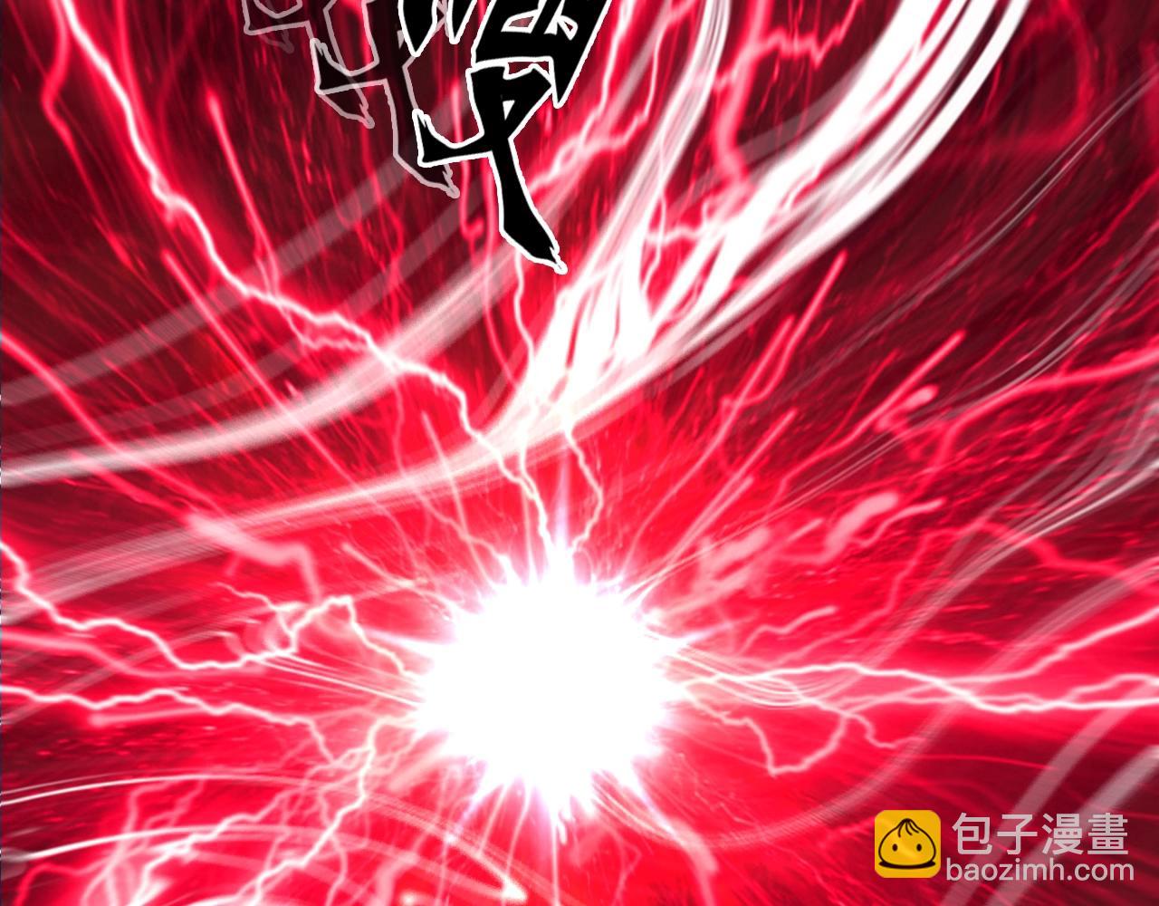 🍶超能立方 第314话 大领主模板 第29页