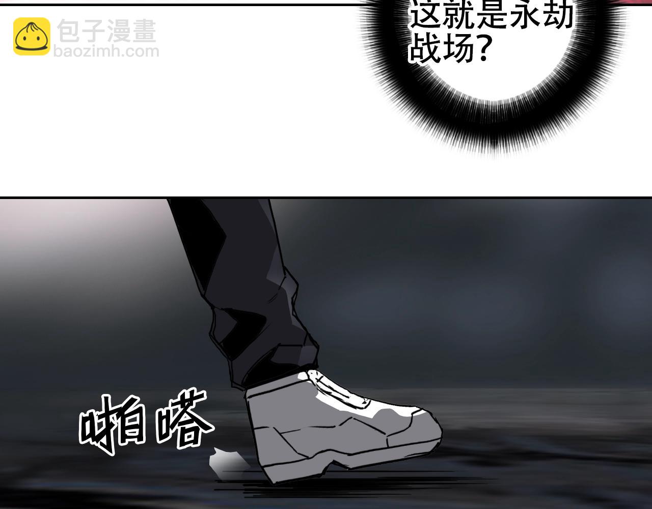 🍶超能立方 第314话 大领主模板 第35页
