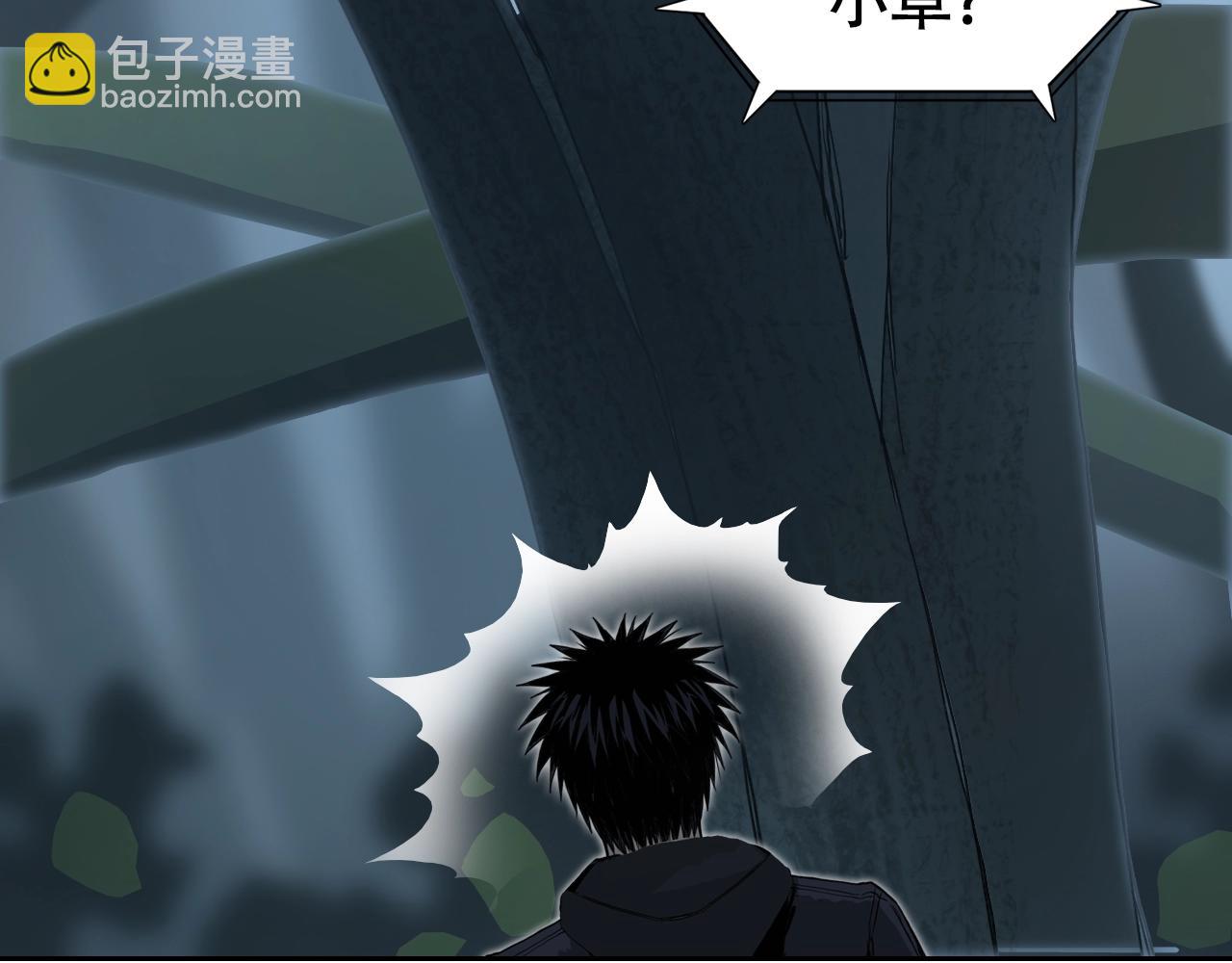 🍶超能立方 第314话 大领主模板 第41页