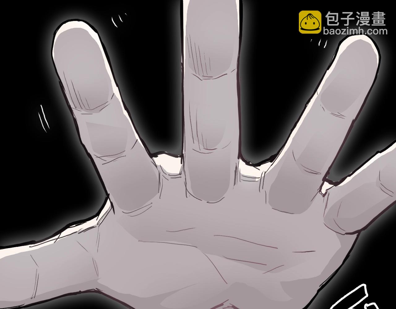 🍶超能立方 第314话 大领主模板 第5页