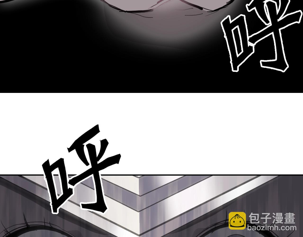 🍶超能立方 第314话 大领主模板 第6页
