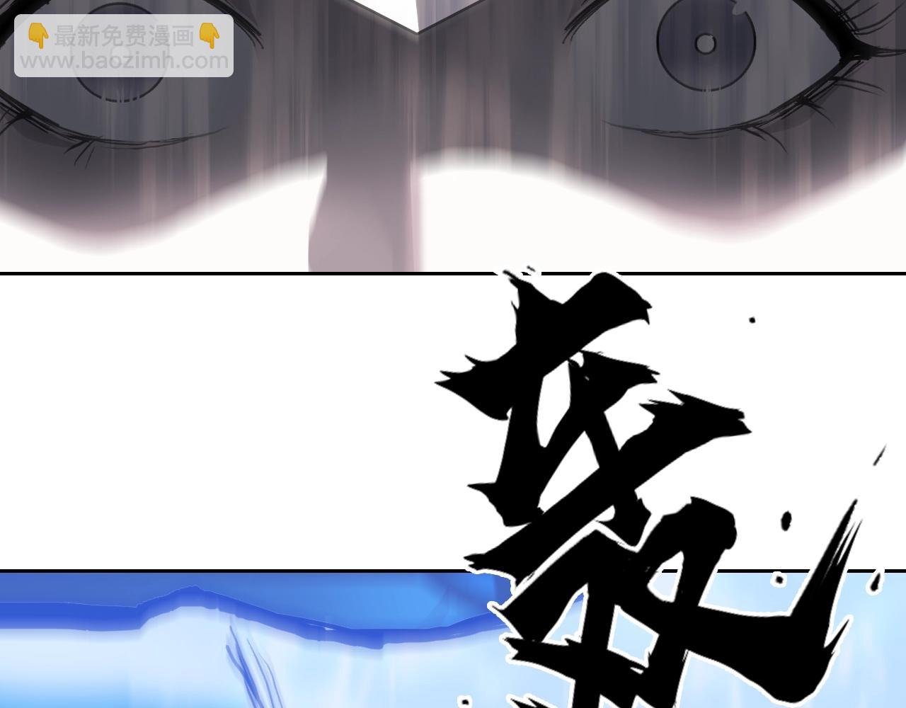 🍶超能立方 第314话 大领主模板 第7页