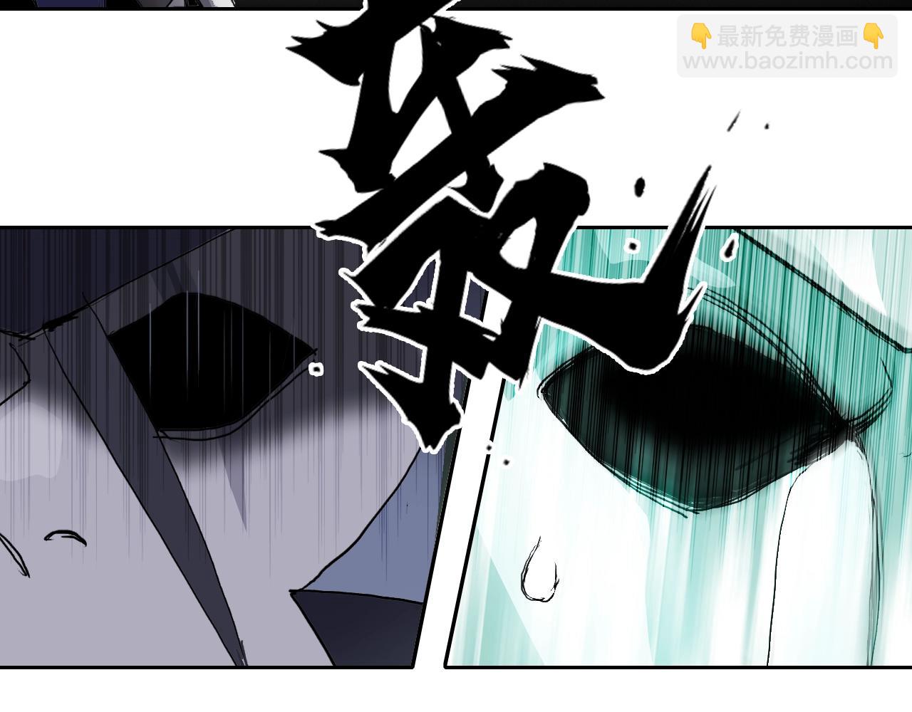 🍶超能立方 第314话 大领主模板 第9页
