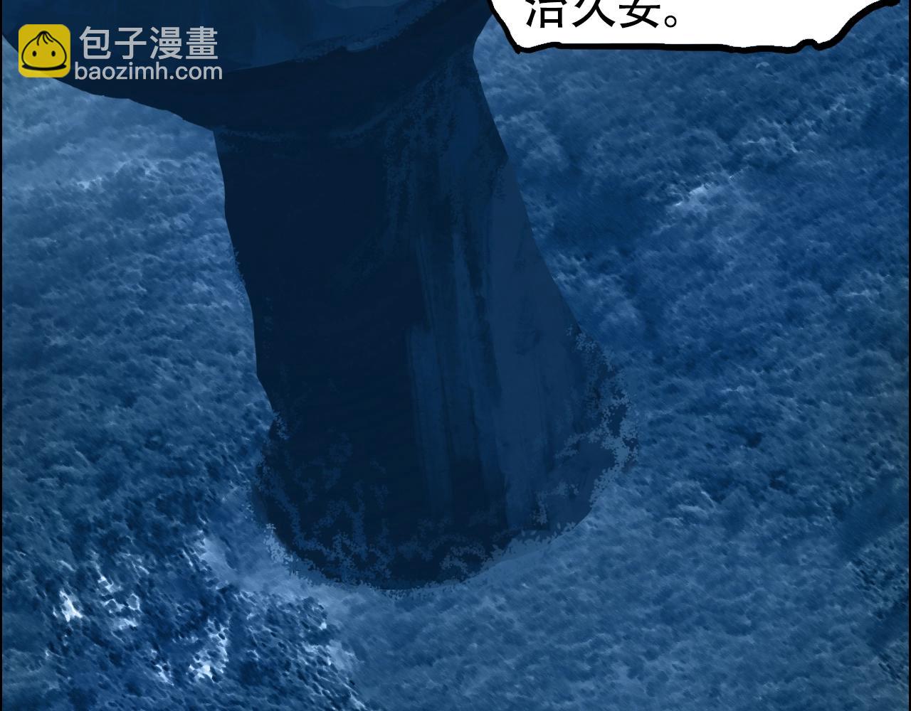 🍶超能立方 第316话 迎战善生天 第13页