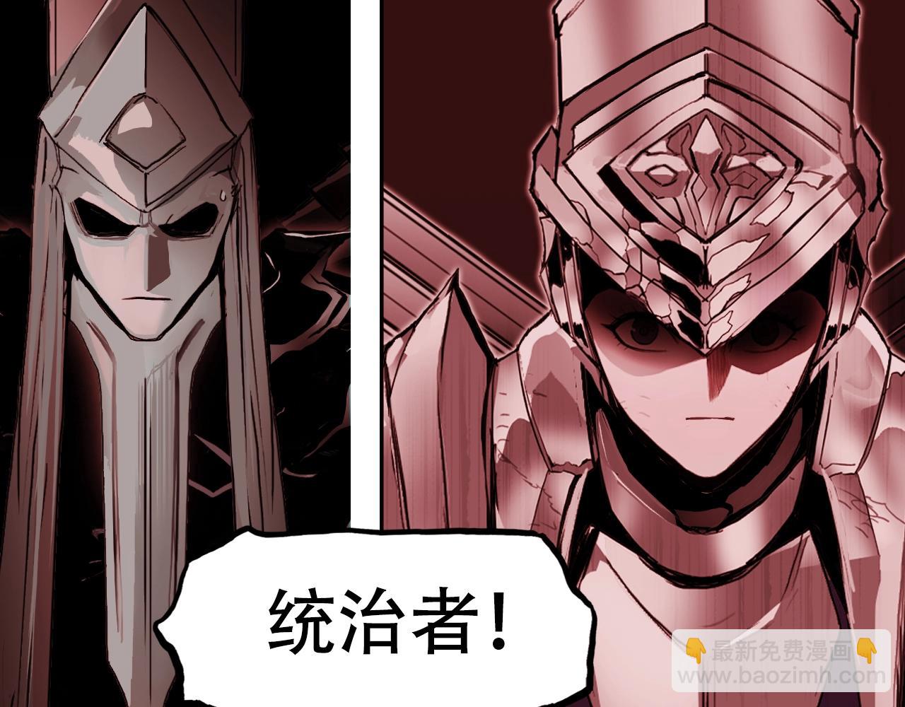 🍶超能立方 第316话 迎战善生天 第28页