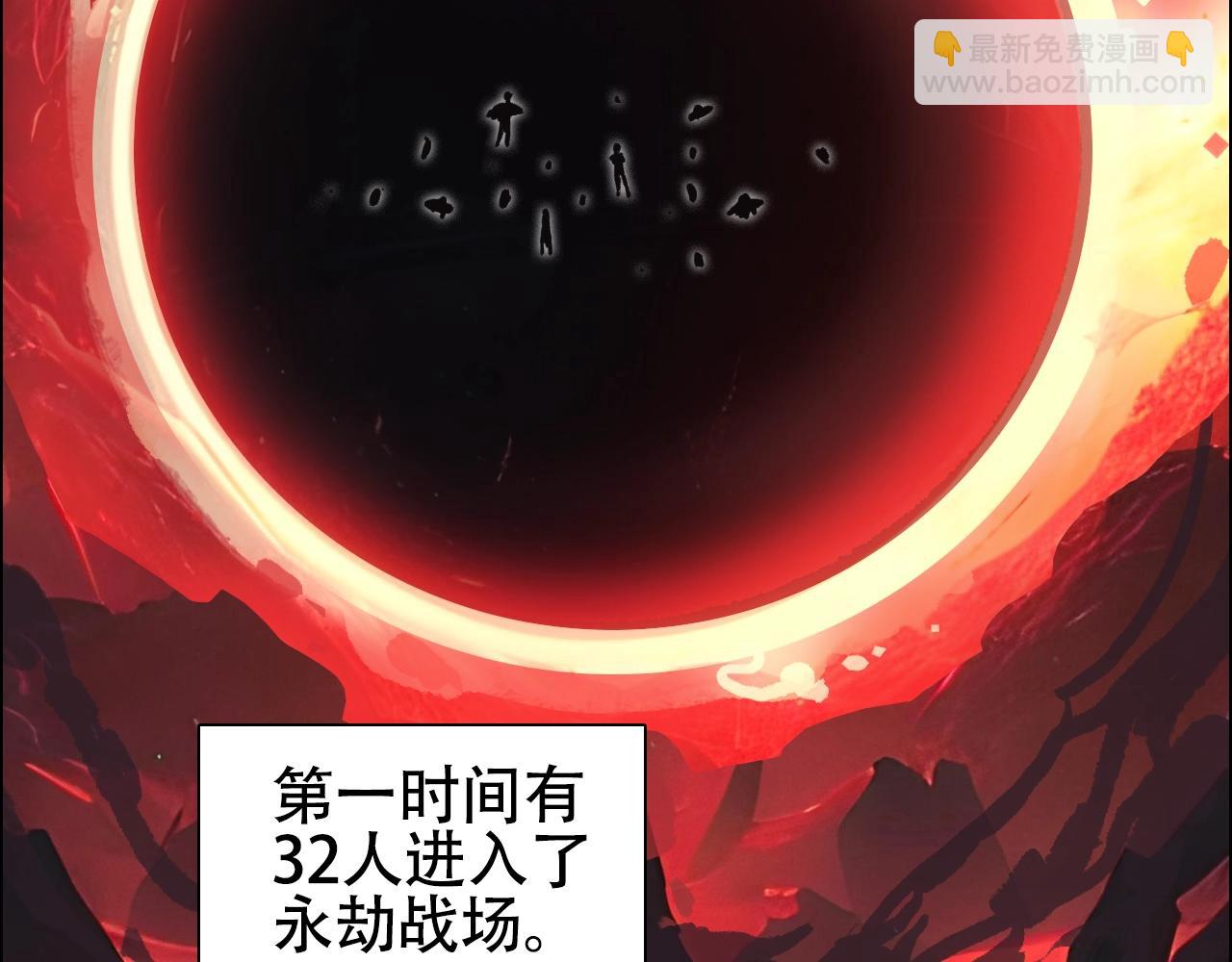 🍶超能立方 第316话 迎战善生天 第34页