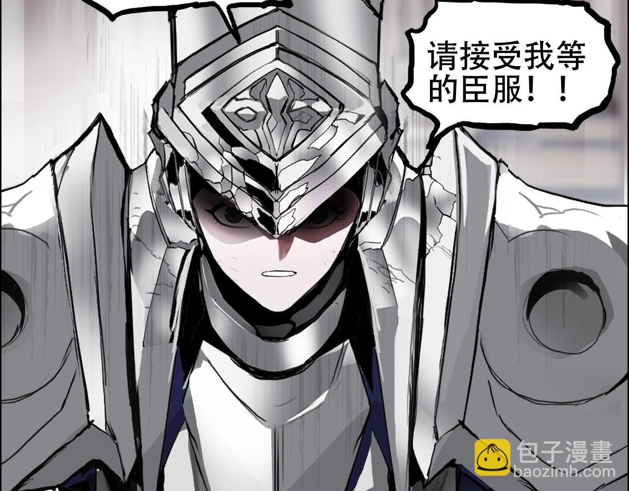 🍶超能立方 第316话 迎战善生天 第40页