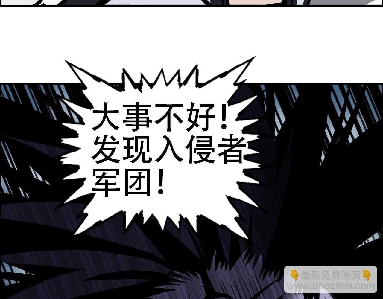 🍶超能立方 第316话 迎战善生天 第47页