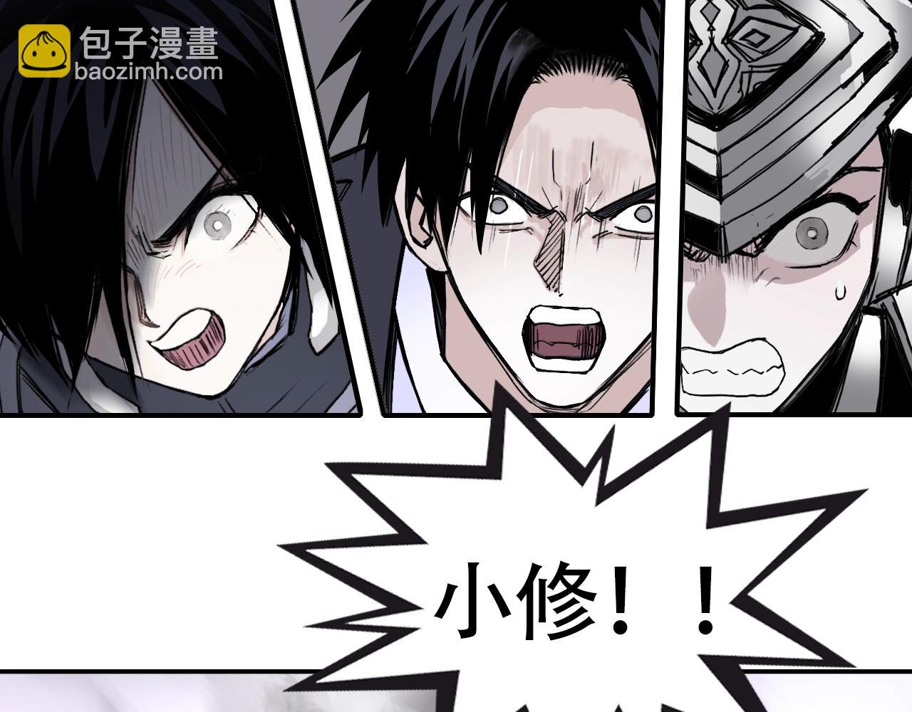 🍶超能立方 第318话 终局之战 第10页