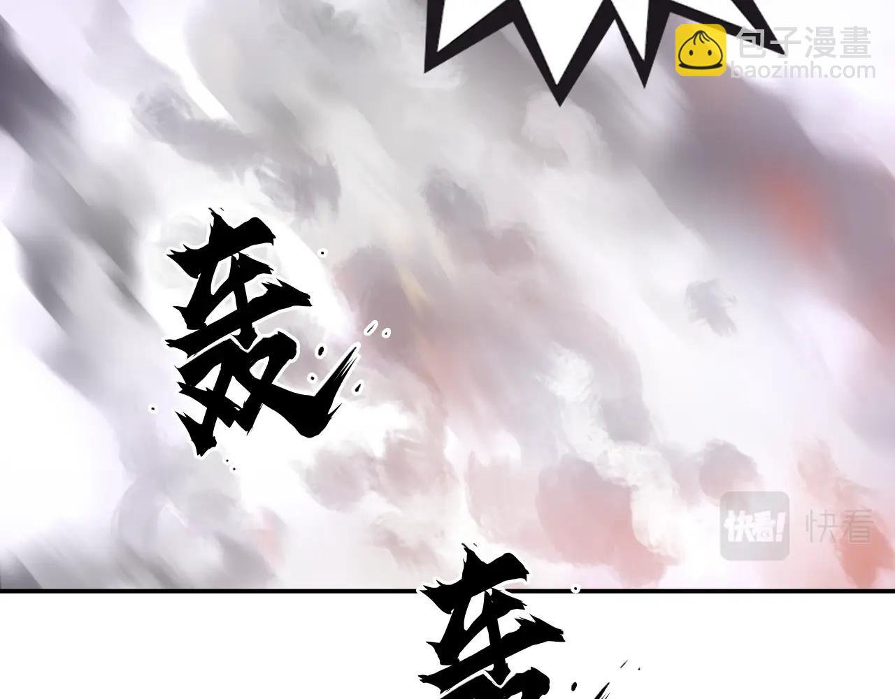 🍶超能立方 第318话 终局之战 第11页