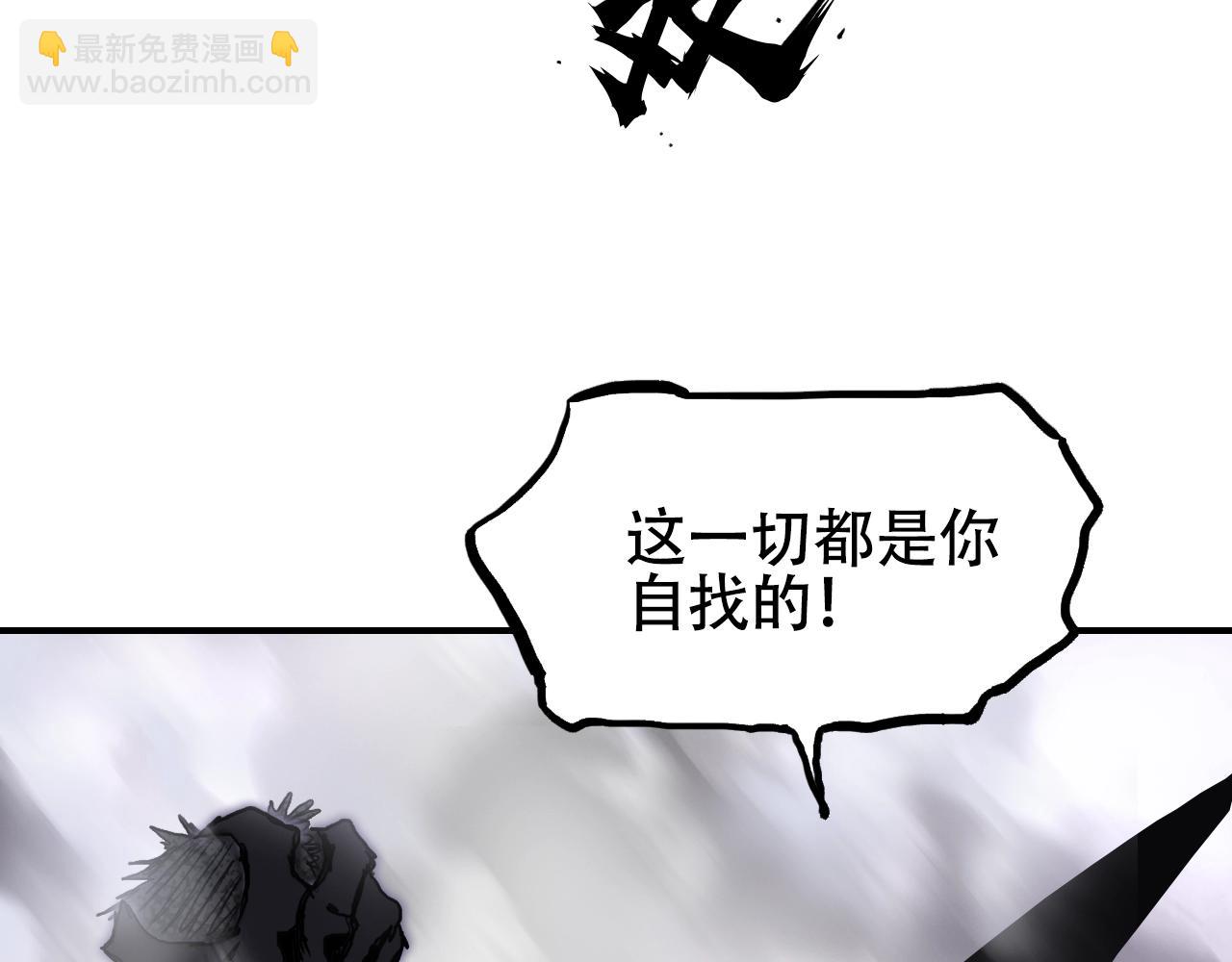 🍶超能立方 第318话 终局之战 第12页