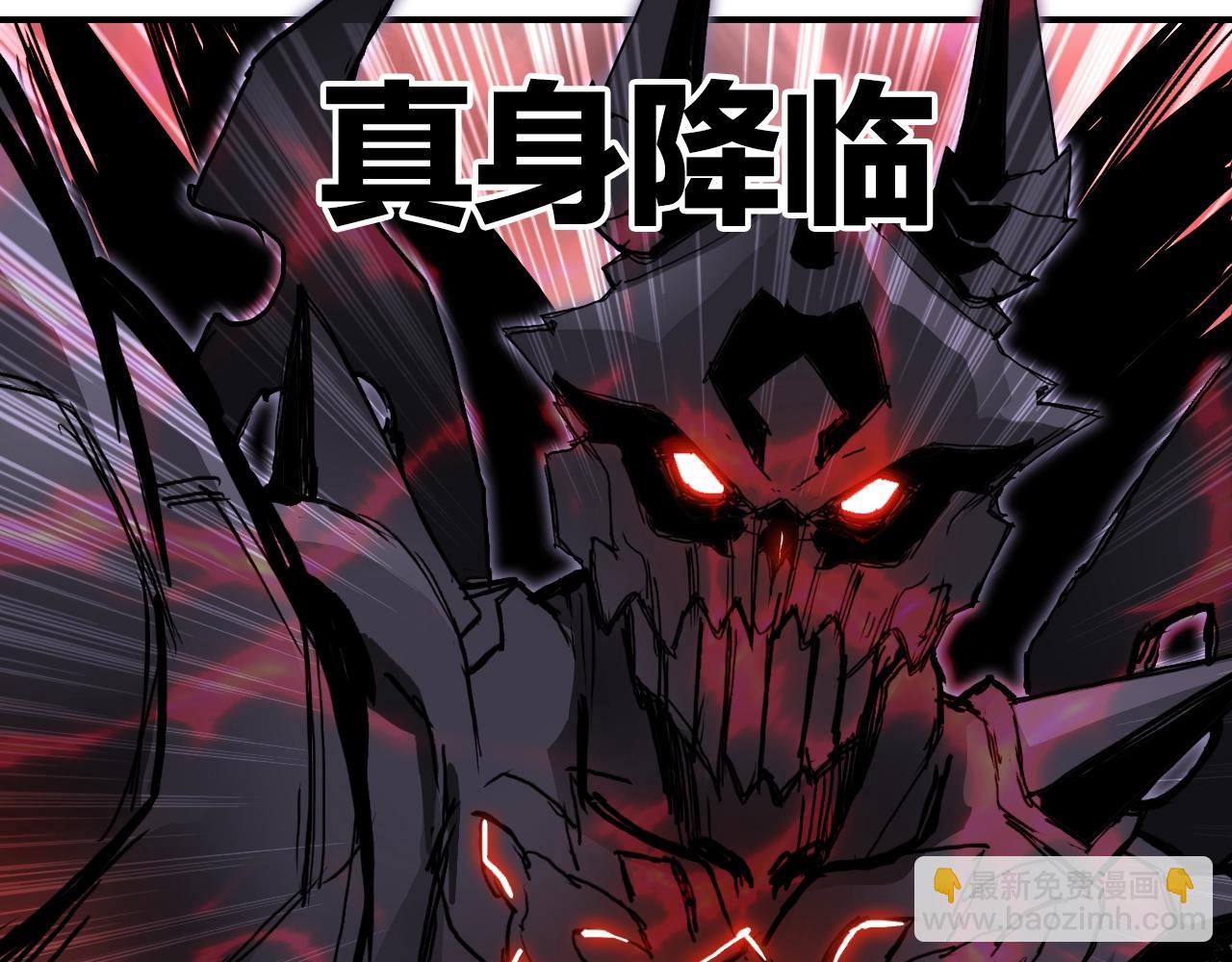 🍶超能立方 第318话 终局之战 第15页